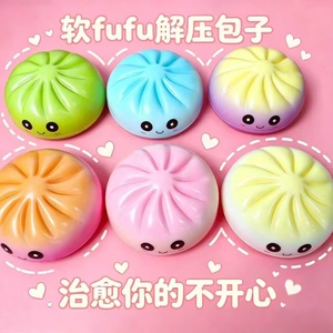 Jouets Squishy CZ en forme de boulette et de pain vapeur, en PU à rebond lent, jouet sensoriel de décompression, 14+ Unisexe, très populaire sur TikTok - Product Image 6