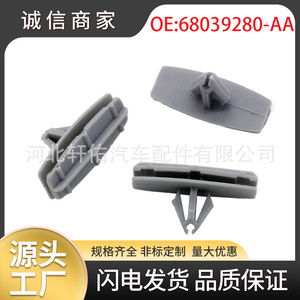 Jeep Dodge Chrysler <b>Bumper</b> Fender Trim Mounting <b>Clip</b> 55157055AA Plastic Replacement Part - Product Image 5