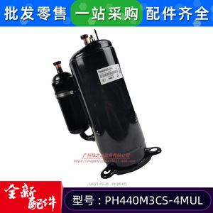 GMCC <b>Air</b> Conditioner <b>Compressor</b> PH440M3CS-4MUL 3HP R22 Cooling Constant Speed Rotary - Product Image 5