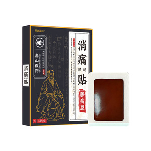 للبيع بالجملة من قبل المصنعين مسكنات و أدوات جسم مقلدة لألم الألم منتجات تجارية مميزة - Product Image 6