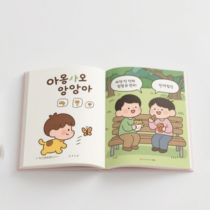 Custom Publishing Eco-Friendly Hardcover Novel Journal Full Color Gold Foil Cardboard Book Edge Printing Novel Journal Hard - Product Image 3