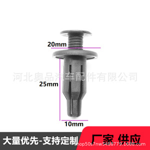 Plastic Expansion Screw <b>Clip</b> 20mm 25mm 10mm For Chery Fengyun Honda <b>Car</b> Bumper Fixing Auto Fastener - Product Image 1