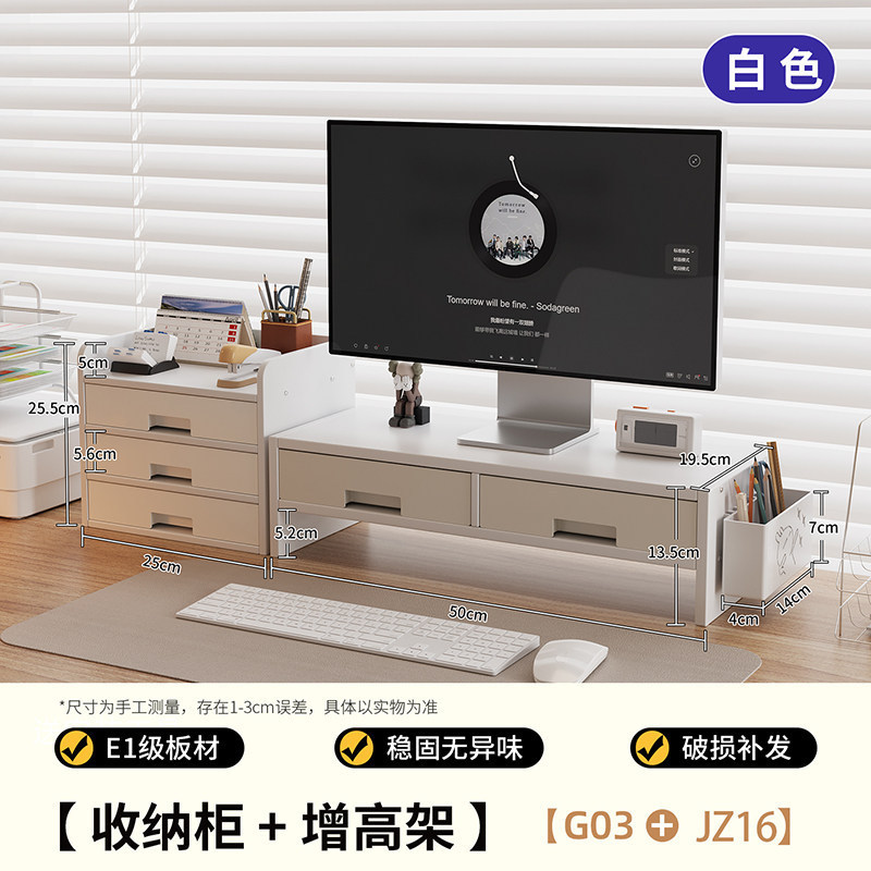 Combination Set - White [Pen Holder with Drawers]