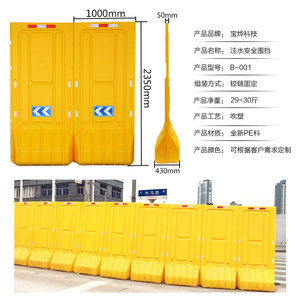 בaoye מכירה חמה כתום hdpe בנייה אתר מחסום קהל בקרת מחסומים - Product Image 6