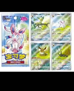 Vente en Gros 20 Boîtes/Carton Cartes à Collectionner Chinoises Simplifiées TCG Vol.1 Horizons Booster Pokémon Jeu de Société en Papier Famille - Product Image 3