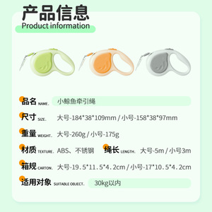 Laisse rétractable automatique pour chiens de grande et moyenne taille, laisse de promenade pour animaux de compagnie avec frein et fonction de verrouillage, matériau ABS solide - Product Image 4
