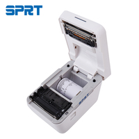Imprimante thermique SP-Y33Q, largeur effective de 72 mm, connexion multi-interface, terminal de point de vente Android, tablette 7 pouces, impression à 150 mm/s
