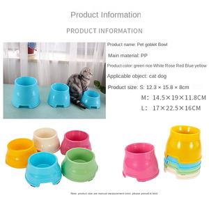 Mangkuk anjing telinga panjang kucing peliharaan pelindung leher plastik tinggi untuk telinga panjang - Product Image 3