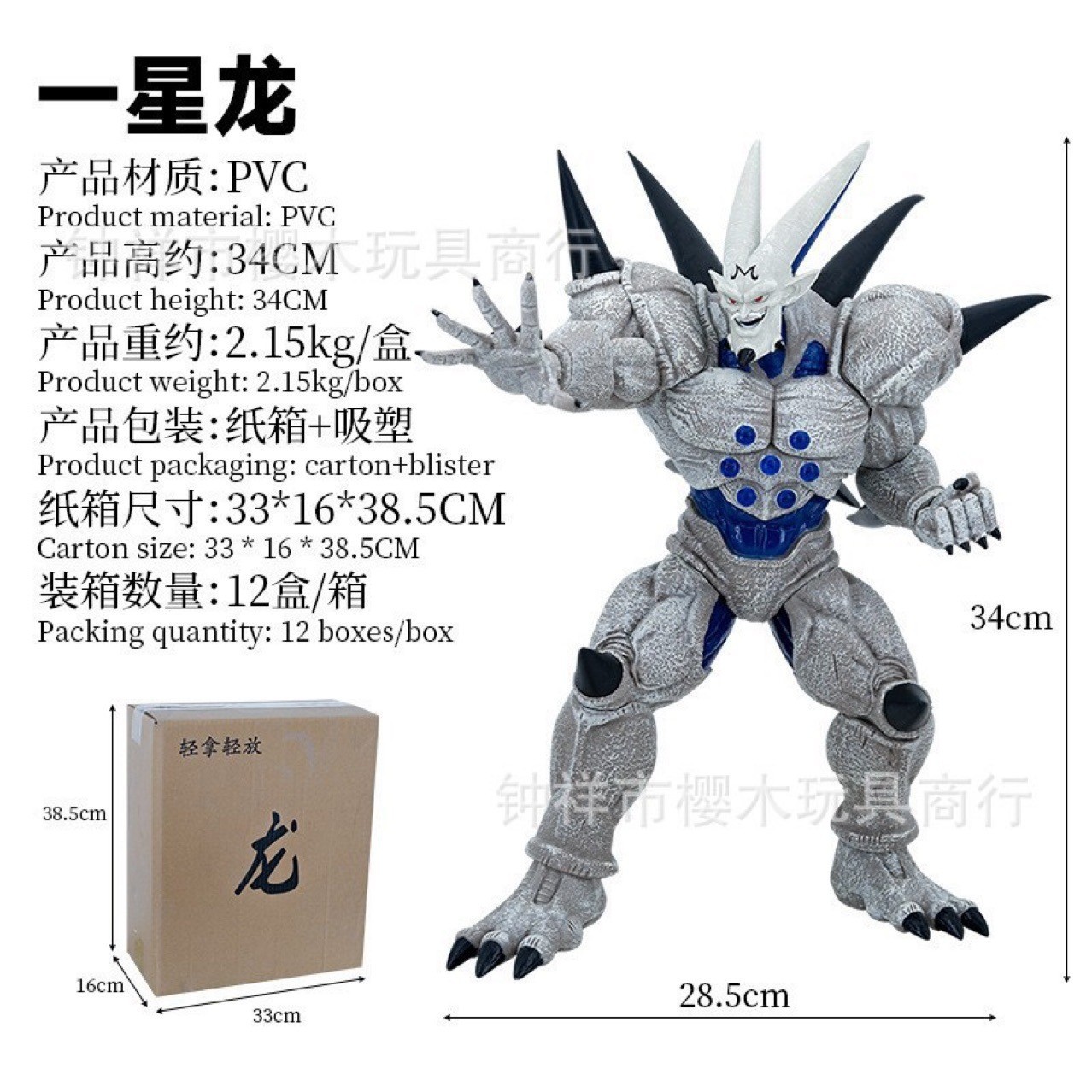 Yixinglong