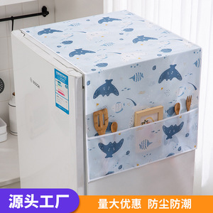 Funda para Refrigerador de PEVA, Rectangular, Bonita, Impermeable, Colgante, Organizador para Refrigerador - Product Image 5