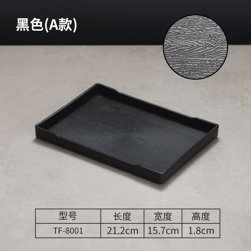 8001 สีดำ PP ลายไม้ (กันกระแทก)