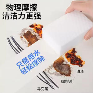 Éponge Magique Nano pour Nettoyage, Blocs de Nettoyage en Coton pour Cuisine, Éponge pour Tasses à Thé, Blocs à Frotter, Outil de Lavage de Vaisselle - Product Image 2