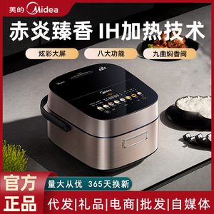 Cuiseur à riz Midea 4L en acier inoxydable, forme de tambour, multifonction, électrique, pour la maison, le dortoir, avec fonction de réservation - Product Image 6