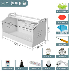 Brooder Box <b>Heater</b> for Chicks Quails - Poultry Incubator, Bird & Reptile Terrarium with Thermostat - Product Image 6