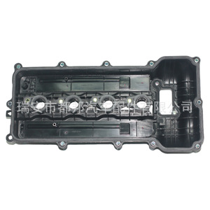 Tapa de Válvulas Attain 24410-2B800 para Motores Modernos, Pieza de Repuesto - Product Image 3