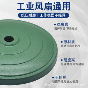 Industrial Straight Rod Electric <b>Fan</b> Accessory Bull Horn Floor <b>Fan</b> Chassis with Universal <b>Upright</b> Pole Ventilation <b>Fan</b> Parts - Product Image 6