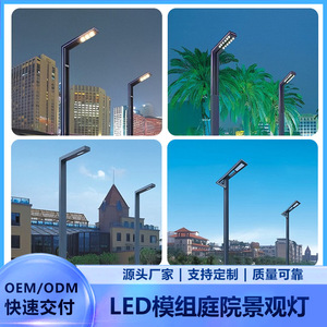 ไฟสวน LED รุ่น DQ-38001 ขนาด 3-4 เมตร ตัวโครงโลหะ ใช้ไฟ AC สำหรับตกแต่งภายนอกอาคาร เหมาะสำหรับลานบ้าน สวนสาธารณะ และบันได - Product Image 5