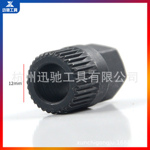 Herramienta XCTOOL para extraer la polea del alternador de 33 dientes, con encaje de 1/2 pulgada, de acero al carbono, para reparación de automóviles. - Product Image 2