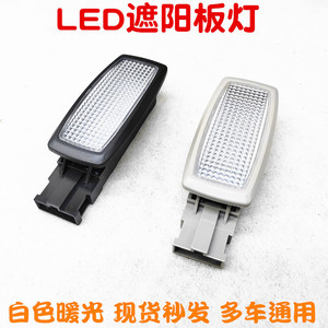 Vw <b>Car</b> Led Sun Visor Light <b>Clip</b> On Type Interior Roof Lighting For Golf Mk7 Tiguan Touran Superb Magotan Passat - Product Image 4