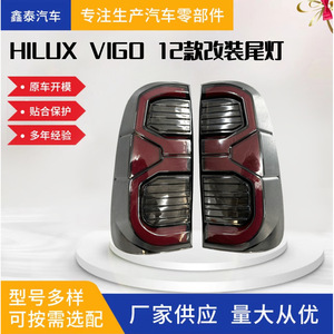 Xintai Automobile <b>LED</b> Tail <b>Lights</b> For Toyota Hilux 2012 Vigo Modified <b>Red</b> Brake <b>Light</b> - Product Image 5