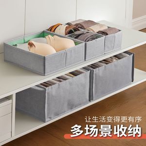 Rui Mei Meidangjia <b>Drawer</b> <b>Storage</b> <b>Box</b> Four Piece Set Color-blocked Foldable Clothing Organizer - Product Image 2