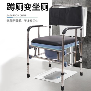 Folding <b>Commode</b> <b>Chair</b> Stainless Steel High Back Portable Toilet <b>Chair</b> For Elderly Disabled Pregnant Women - Product Image 2
