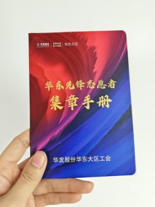 Индивидуальные пустые паспортные книжки синего цвета, блокноты для паспорта оптом, кастомизация по вашему дизайну - Product Image 5