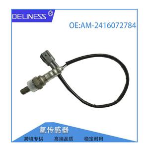 Capteur d'oxygène AM-2416072784 pour Toyota Camry, pièce de rechange - Product Image 2