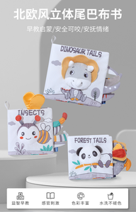 <span class=keywords><strong>Libros</strong></span> <span class=keywords><strong>para</strong></span> bebés, juguetes <span class=keywords><strong>de</strong></span> tela, colas <span class=keywords><strong>de</strong></span> animales, libro <span class=keywords><strong>de</strong></span> tela <span class=keywords><strong>para</strong></span> bebés, <span class=keywords><strong>libros</strong></span> <span class=keywords><strong>de</strong></span> tela arrugados <span class=keywords><strong>para</strong></span> tocar y sentir <span class=keywords><strong>para</strong></span> bebés - Product Image 2