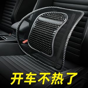 Lumbar Support <b>Cushion</b> Ergonomic Mesh Car Seat Backrest Summer Cooling Office Use - Product Image 4