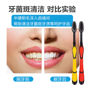 Bamboo Charcoal Toothbrush Soft Bristles Random Color Household Use Stain Removal Family Pack - Product Image 4