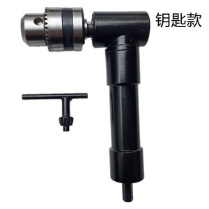 Adaptateur de perceuse à angle droit Yili 90 degrés avec mandrin à trois mors pour perçage en espace étroit, engrenage en acier au carbone - Product Image 4