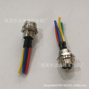 Connecteur circulaire Xunlian GX12, prise mâle 3 pôles, diamètre 12 mm, pour applications de câblage électrique - Product Image 5