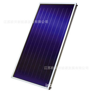 Calentador de Agua Solar de Placa Plana, Aleación de Aluminio Cromado Negro, Instalación en Techo Inclinado, Sistema de Calentamiento Pasivo por Termosifón - Product Image 5