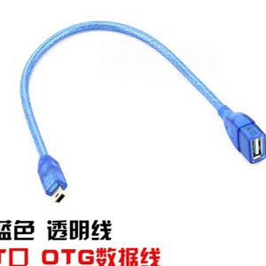<b>Usb</b> <b>C</b> To <b>Usb</b> <b>Adapter</b> 5p T Type Car Mp3 Data Cable For Vehicle Use Blue Transparent Wire - Product Image 1