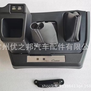 Caja de almacenamiento para la consola central para Toyota Land Cruiser LC70 LC75 LC76 LC77 2022, reposabrazos de plástico con puertos USB - Product Image 2