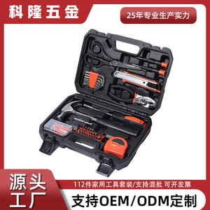 Coffret d'outils ménagers 112 pièces, jeu de clés à douilles 1/4 po en acier au carbone, kit de réparation manuel pour les travaux de bricolage de base à la maison - Product Image 5