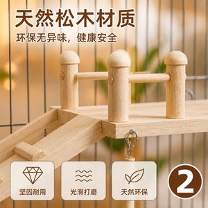 Wooden Parrot Climbing Ladder <b>Swing</b> Platform Bird Perch Set For Small Birds Indoor Durable Toy - Product Image 5