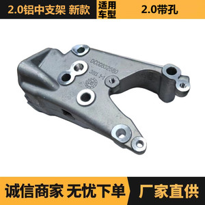 ขายึดกลางอะลูมิเนียม DC00632580 สำหรับอะไหล่เปลี่ยนแท่นเครื่องยนต์ Citron Peugeot 2.0 - Product Image 5