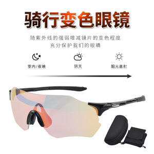 Anlorr Cycling Sunglasses Photochromic Polarized Full Rim 9013 Outdoor Sports <b>Eyewear</b> - Product Image 3