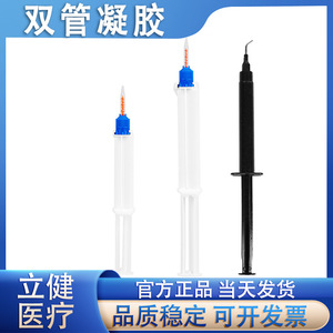 หลอดฉีดยาฟอกสีฟัน 2.5 มล. 5 มล. พร้อมหัวผสมสำหรับดูแลสุขภาพฟัน - Product Image 5