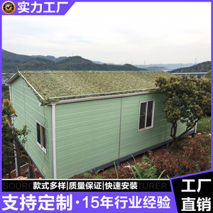 Steel Structure <b>Prefab</b> <b>House</b> Lightweight Modular Building Minimalist Design For Residential Use - Product Image 4