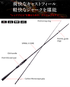 Caña de spinning de carbono lento MADMOUSE 2.51m 2.59m 83ML 86M con anillas Fuji K completas, caña Egi Calista para señuelos de calamar, Egi de orilla, agua salada, EVA - Product Image 3