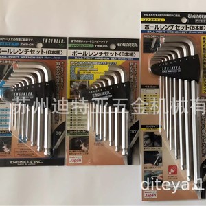 Jeu de clés à bille métriques pour ingénieurs, 8 pièces, clé hexagonale à tige courte, fabriqué au Japon - Product Image 3