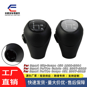 Pommeau de levier de vitesse automatique en cuir pour voitures Smart Benz, noir et argent, design ergonomique - Product Image 4