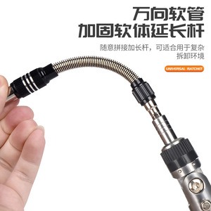 41 In 1 Universal Ratchet <b>Screwdriver</b> Set With Hex Bits And Socket Heads For Diy Repair Tools - Product Image 4