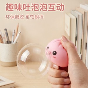 Stress Relief Steamed Bun Toy PVC Squeezable Bubble Blowing <b>Fidget</b> Toy For Kids And Adults Unisex - Product Image 2