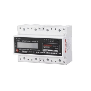 DDM100TC 7P <span class=keywords><strong>consommation</strong></span> d'énergie réarmable triphasée <span class=keywords><strong>compteur</strong></span> kwh triphasé <span class=keywords><strong>compteur</strong></span> d'électricité d'installation sur rail din - Product Image 3