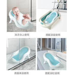 Siège de bain pour bébé avec cadre de soutien pour nouveau-né de 0 à 12 mois, en plastique rose, vert, bleu clair, support de baignoire multifonctionnel - Product Image 5
