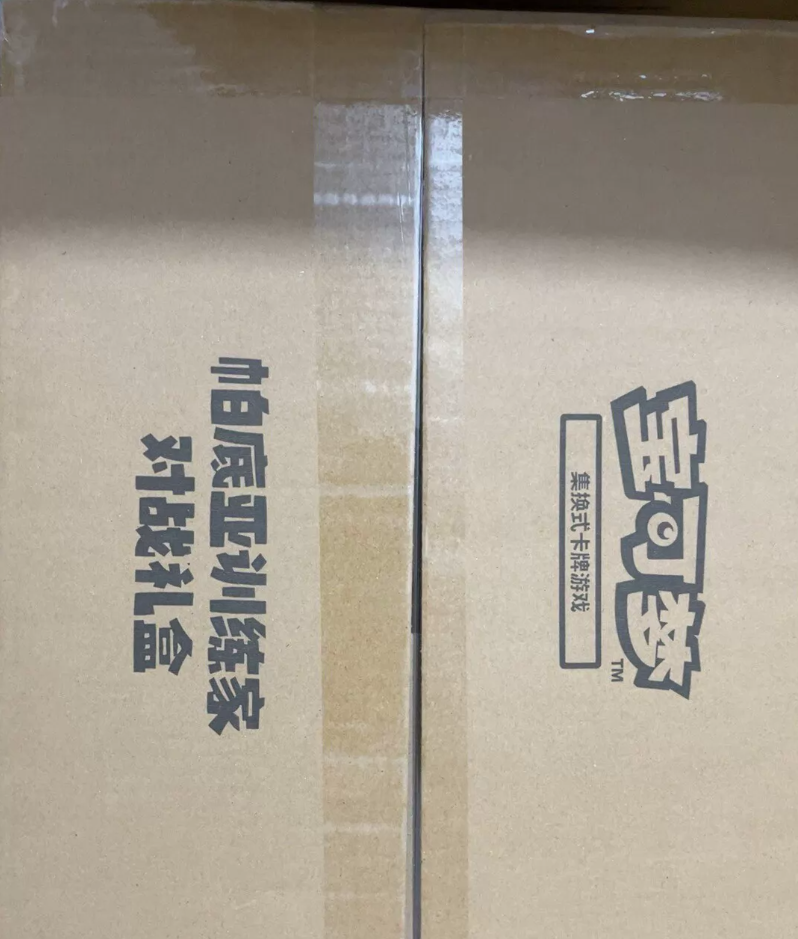 Un cartón (que contiene 40 cajas)